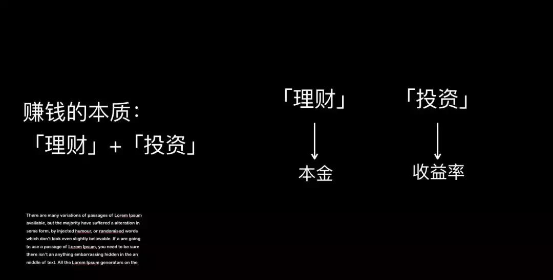 为啥大部分人还是没有钱,为什么很少有人真正有钱