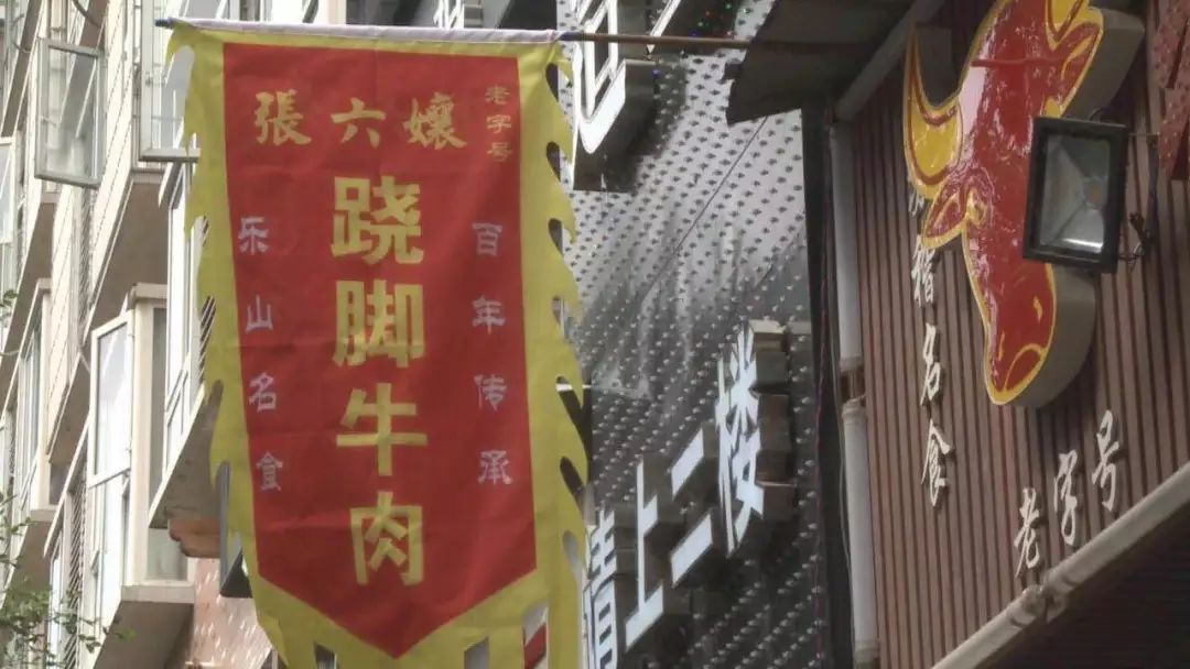 乐山，一座你不胖都对不起的城市