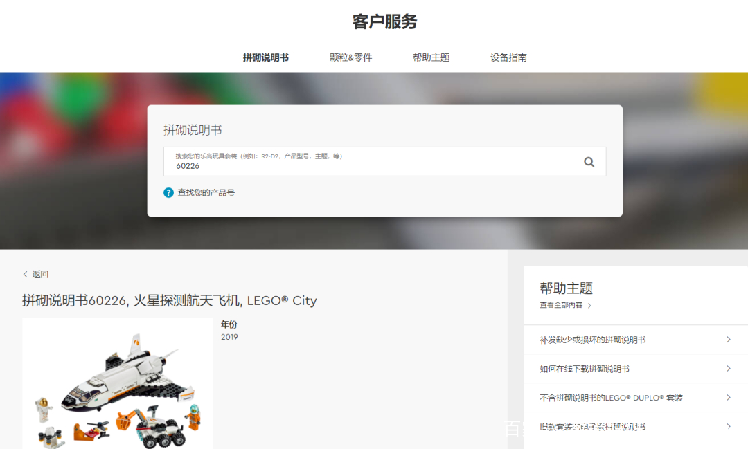 被3万块儿乐高玩吐了之后，我含泪整理了这份乐高花钱指南