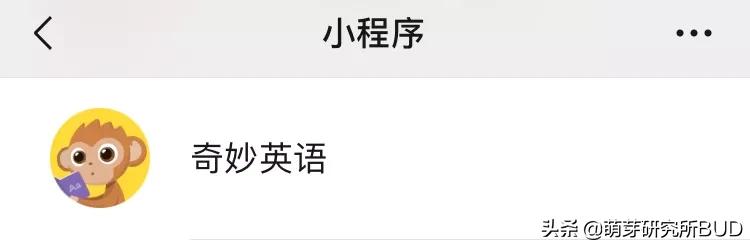 一二年级英语启蒙app,英语启蒙app哪个比较靠谱