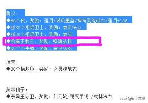 热血传奇嗜魂法杖哪里打,热血传奇王者禁地惊现嗜魂法杖