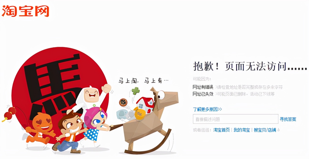 404页面又被叫做什么,404页面的作用