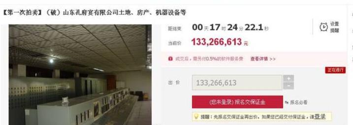 山东酒央视标王,孔府宴酒昔日央视标王