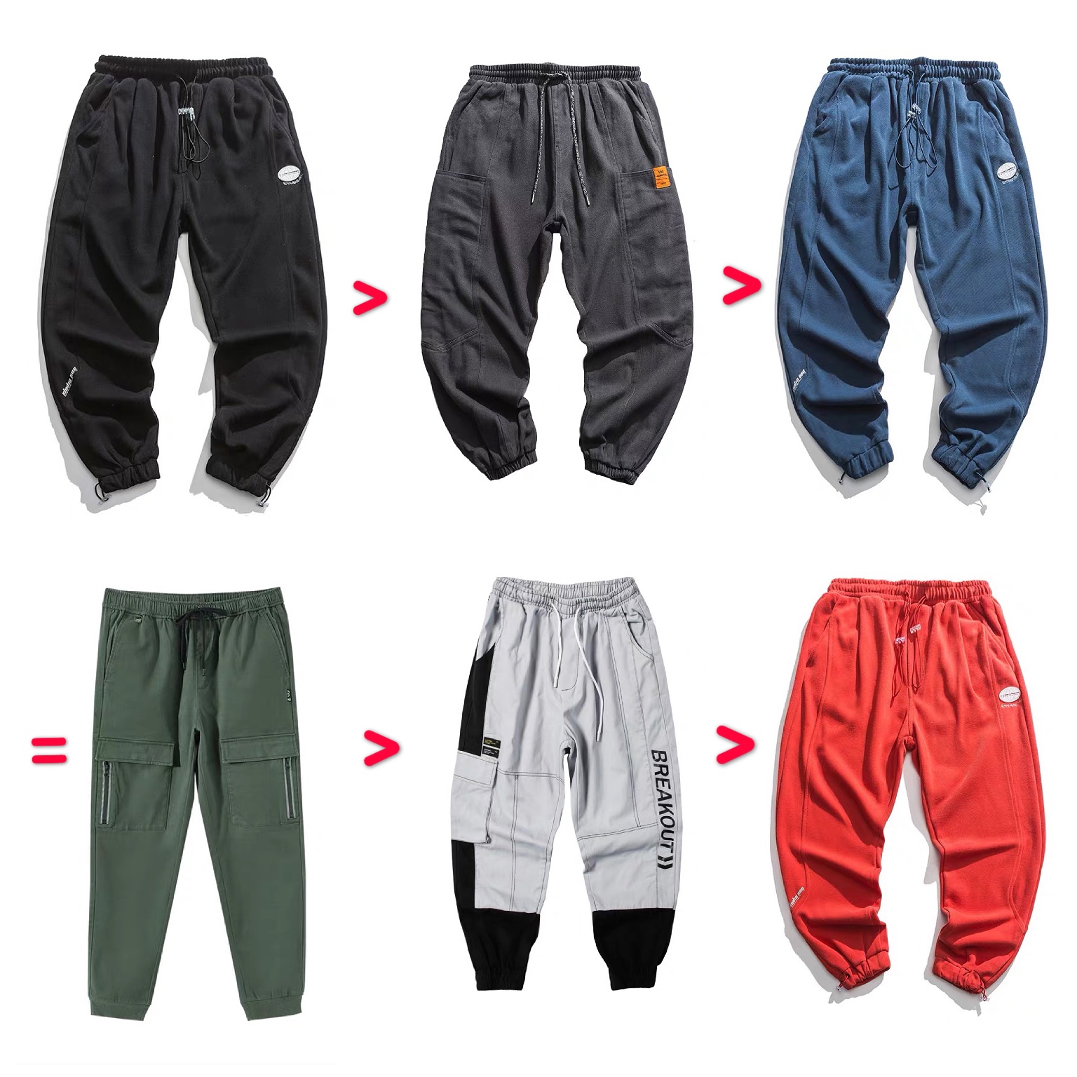 如何挑选合适的束腿裤,束脚裤怎么选择