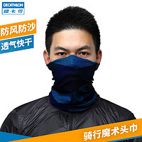 骑行川藏线30天攻略,不是游记