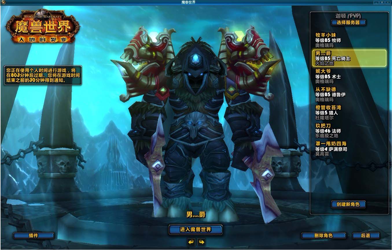 网上卖游戏激活码靠谱吗,游戏激活码贩子