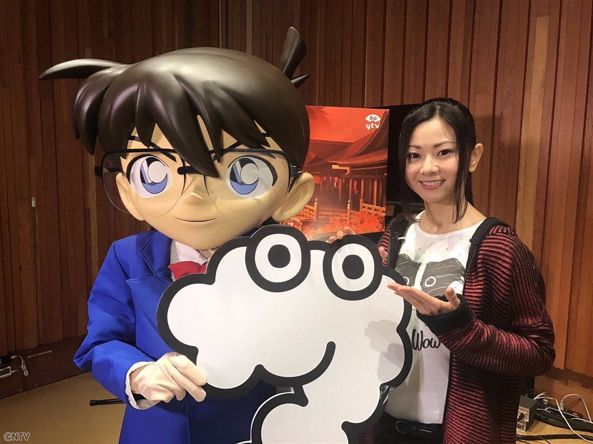 名侦探柯南红之修学旅行,名侦探柯南仓木麻衣