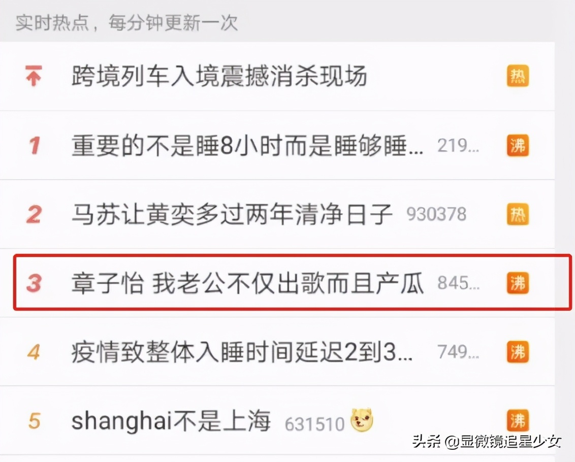 就这？还好老公？