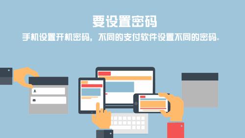 个人网络信息安全保护的规定,网络个人信息安全与法律保护