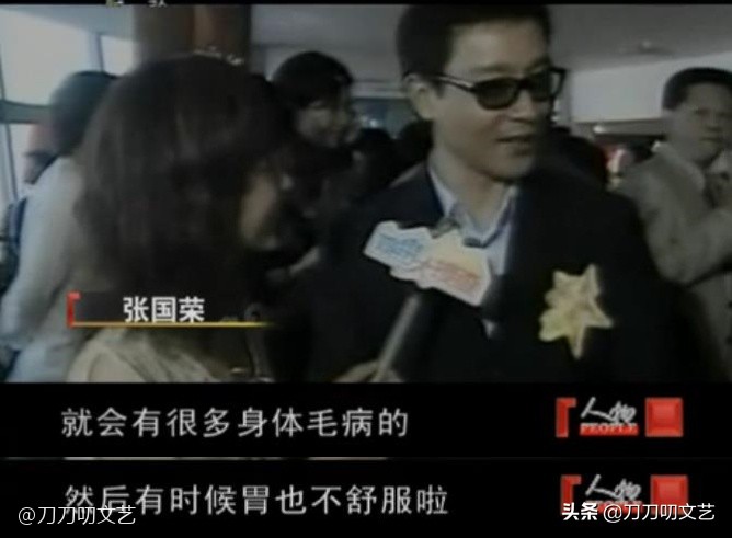 谭咏麟追忆香港乐坛十年芳华,巅峰时期的谭咏麟和张国荣