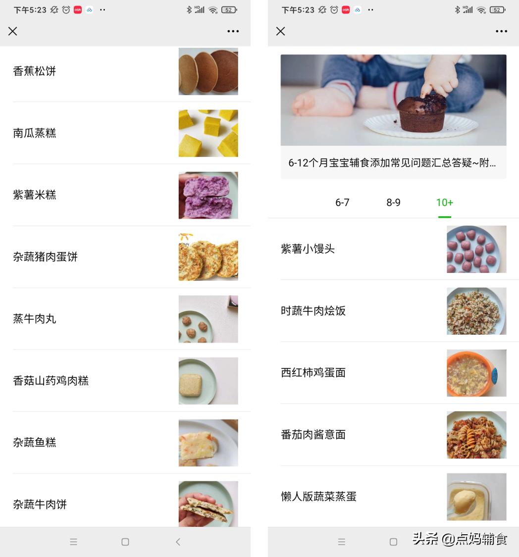 自制宝宝即食海苔,自制宝宝芝麻海苔脆片