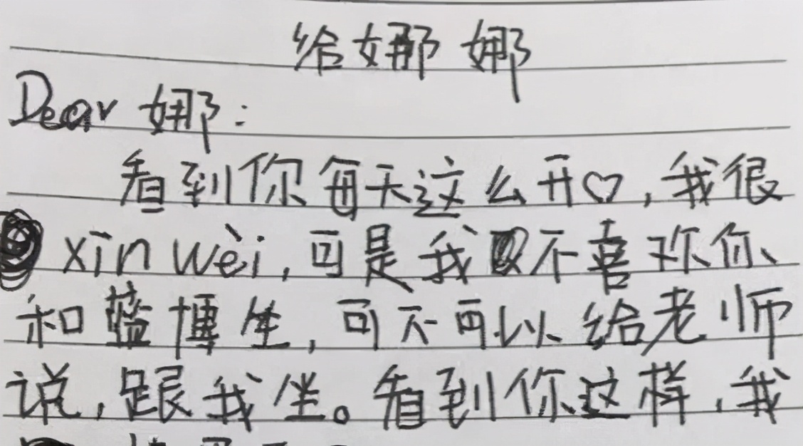 小学生书包里现“结婚证”,选在情人节登记,网友:男孩有点高攀