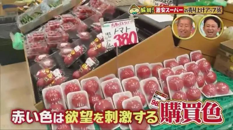 店内都是中文,近一半服务员说汉语!熟知日本药妆*规则潜**,不掉坑