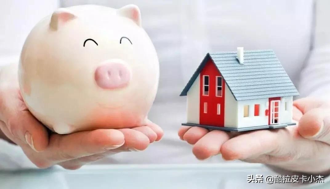 房价会跌成白菜价吗,房价什么时候能跌成白菜价