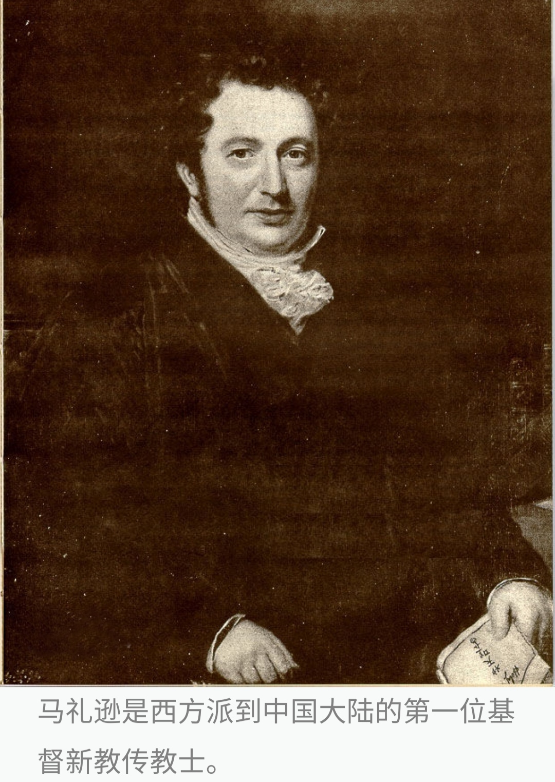 不该遗忘的百年前教会办医院和医疗教育