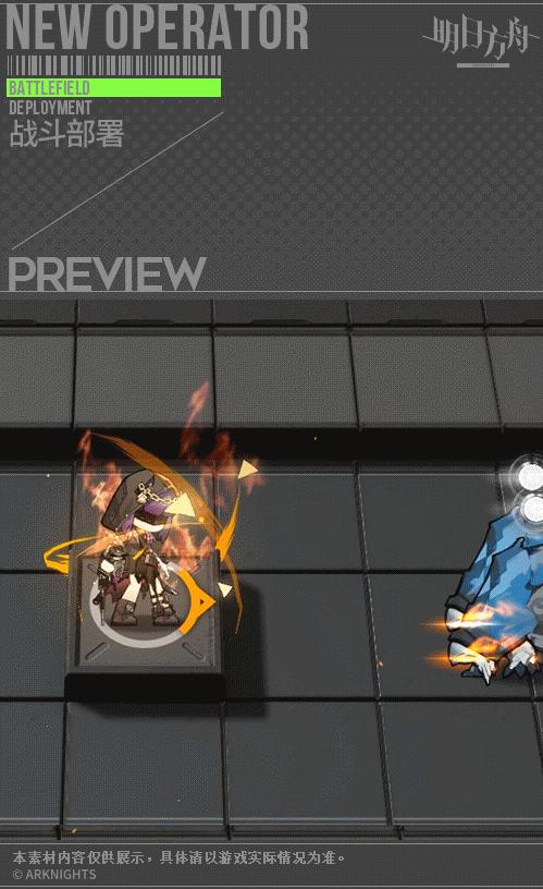 明日方舟术士2-4咋打,明日方舟枪术师技能选择