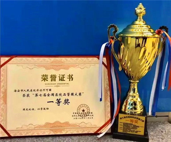 海安再创辉煌,祝贺科室护士荣获佳绩