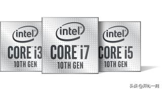 intel十代桌面cpu,intel处理器cpu虚拟化怎么打开