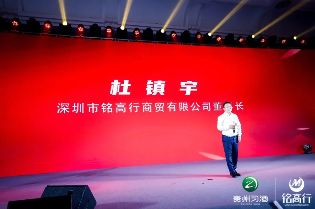 深圳,华南首家“习酒体验馆”盛大开业,城市坐标上有了酒业地标