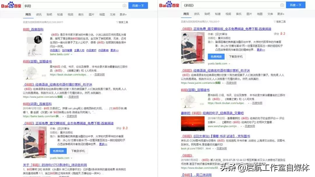 如何利用百度资源,如何快速找到百度资源