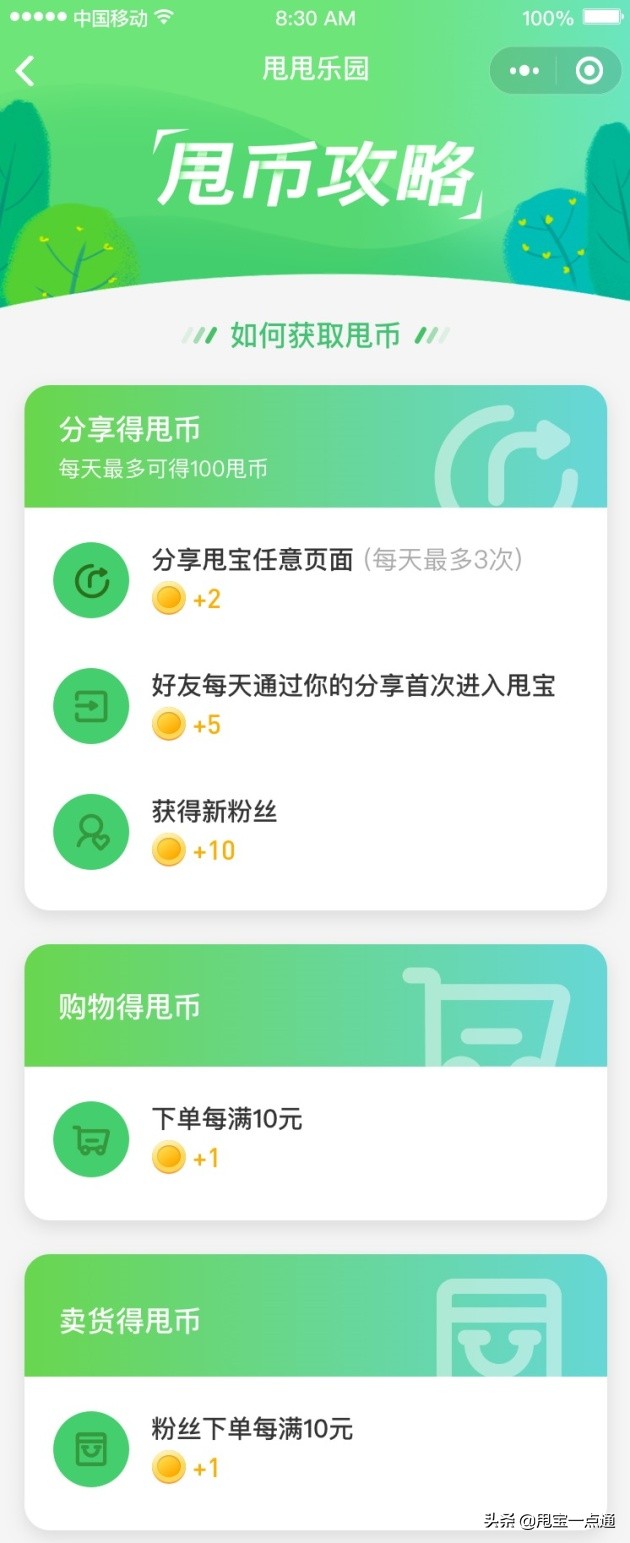 甩甩宝宝商城,甩甩宝宝抖音团购