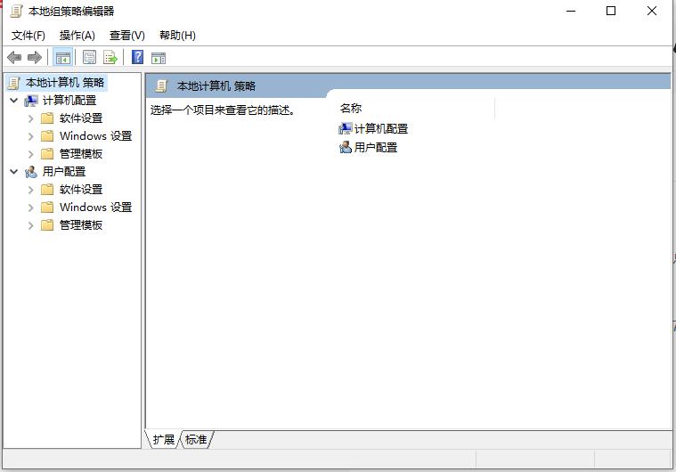 win7点关机不关机如何解决
