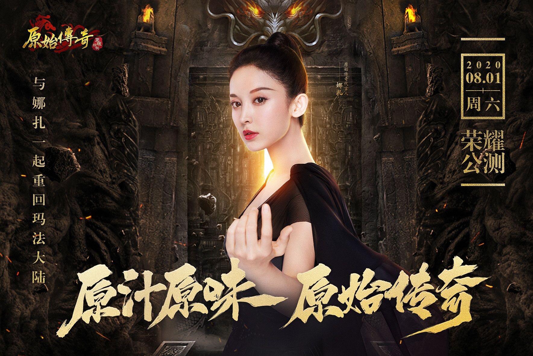 男篮需要的后卫组合,男篮国家队用什么球