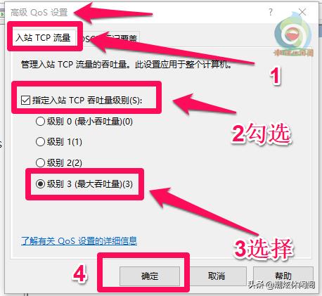 宽带网速慢的原因及解决方法,移动宽带的wifi网速慢怎么解决