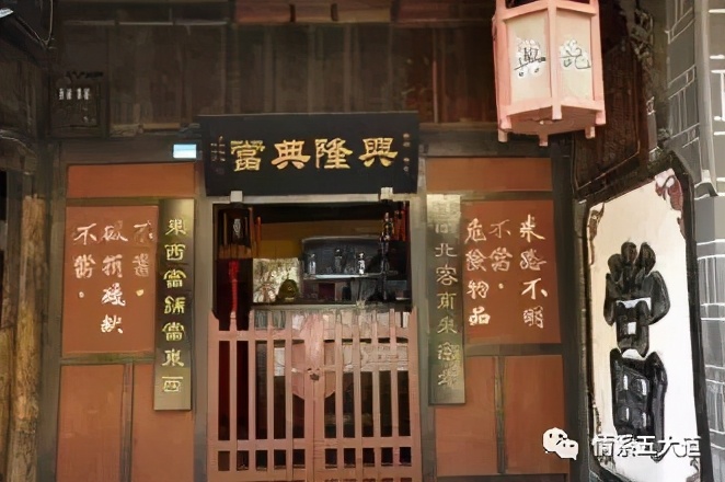 黄家花园的当铺和五大道奇案—卷包会