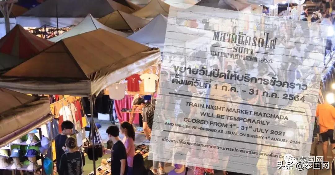 火车夜市，不说再见，只为后会有期……