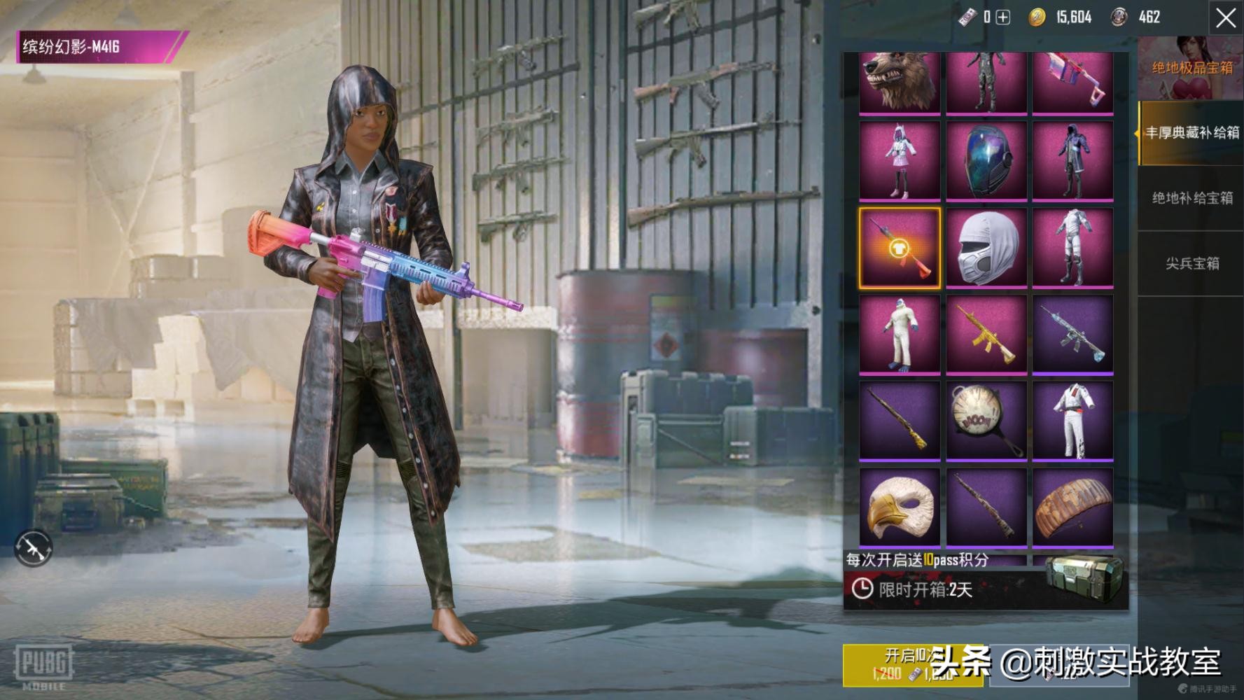 刺激战场国际服为什么要等待299秒,刺激战场国际服需要注意什么吗