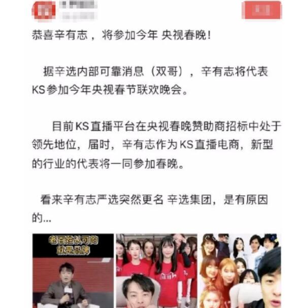 辛巴回应假燕窝事件完整,辛巴假燕窝案进展