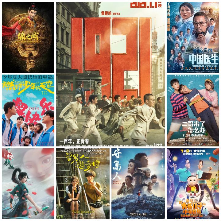 特价电影票app,特价电影票购买入口