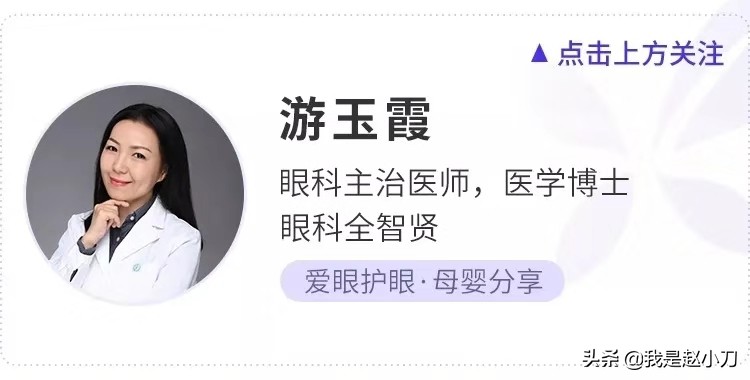 糖皮质激素在内科疾病中的应用,糖皮质激素在眼科的应用