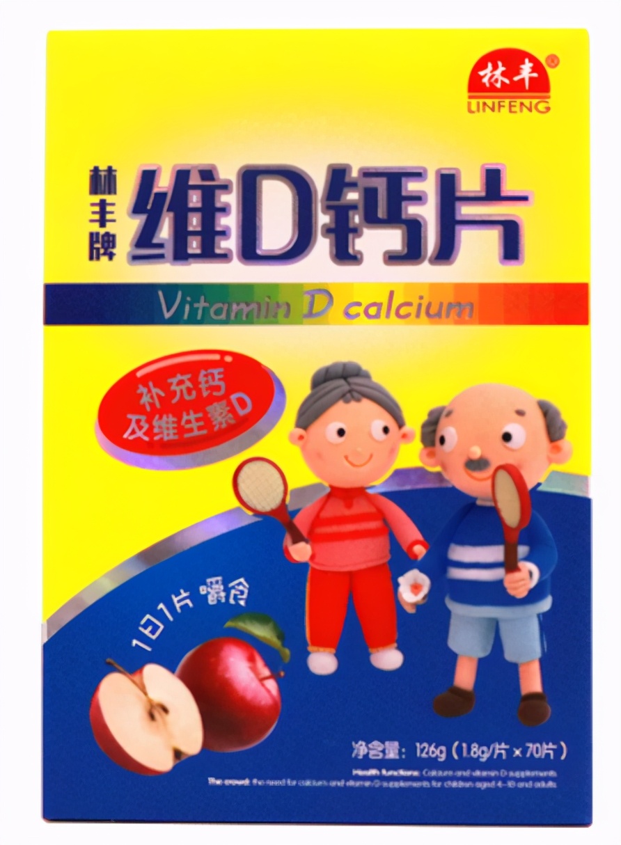 315保健品产品曝光名单,315保健品黑榜