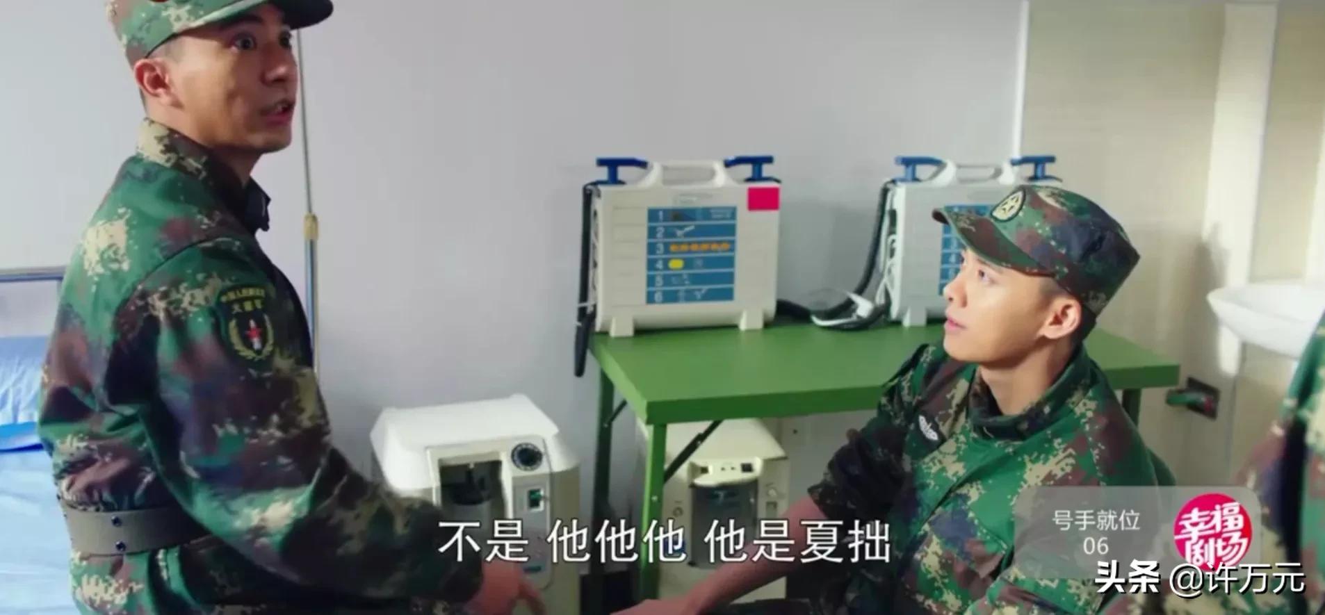 号手就位是弱智吗,号手就位被误会