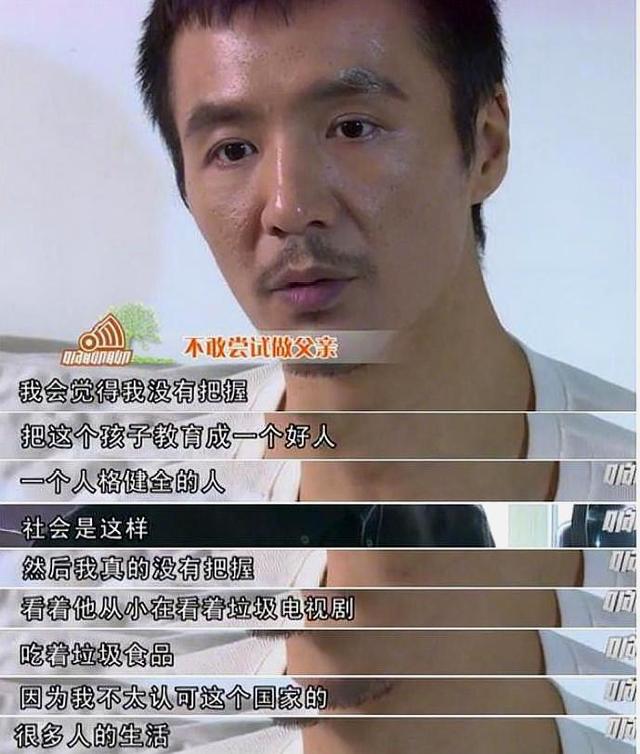 朴树抑郁前状态,朴树谈抑郁症