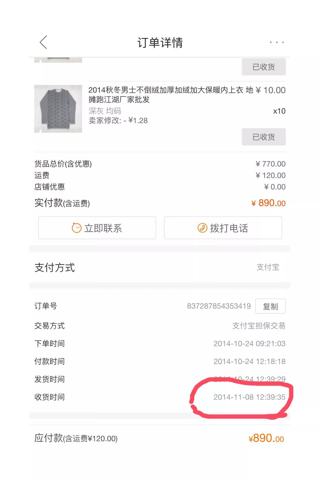 小伙摆地摊月入两万,我靠摆摊致富