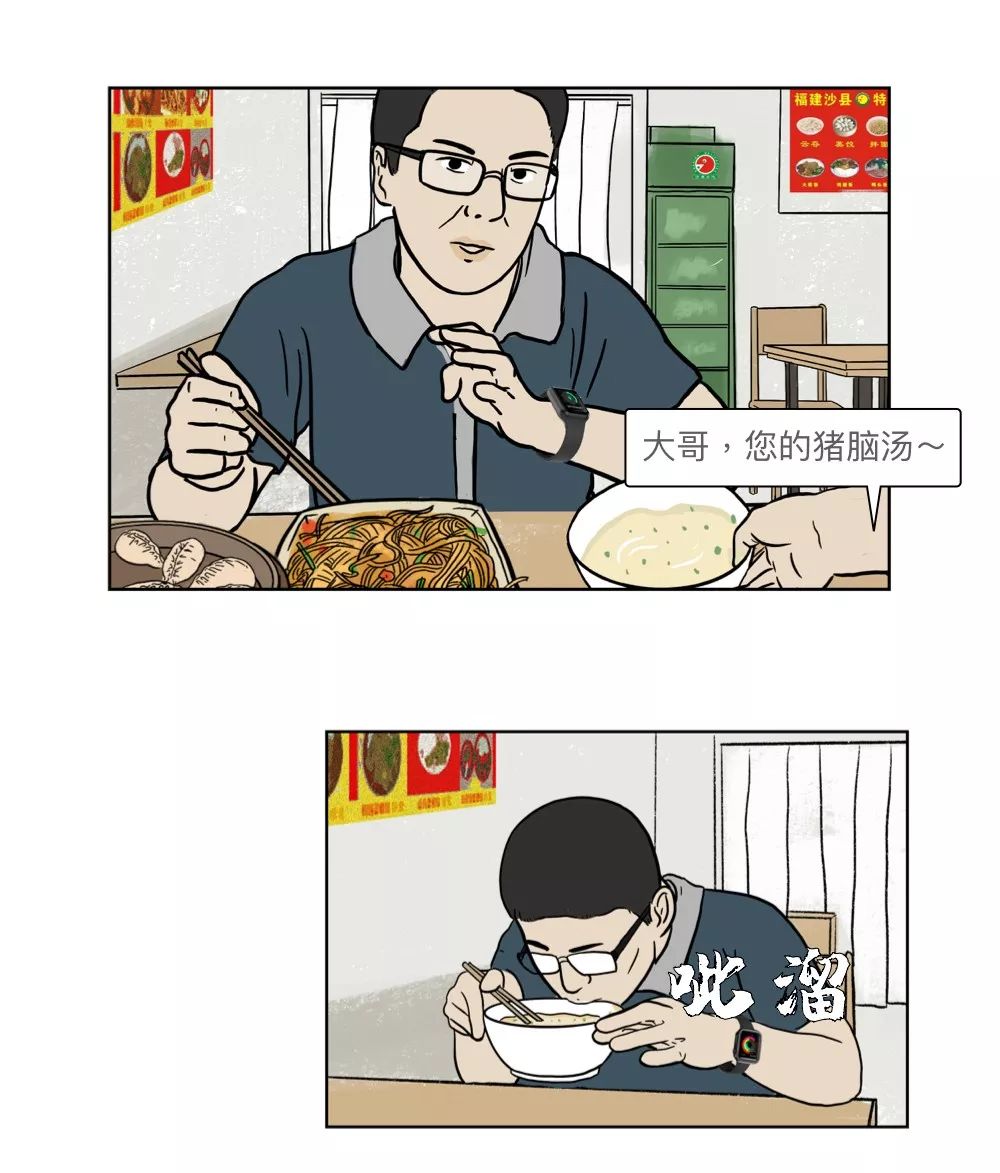 中产为什么哭穷,中产为什么喜欢哭穷