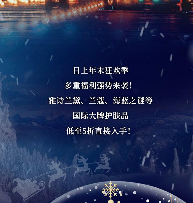 大牌美妆特惠低至9.9,大牌爆款美妆3折起售