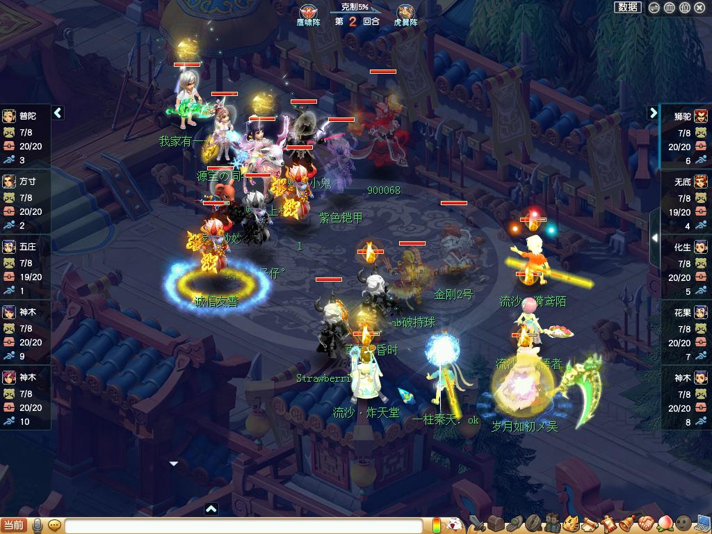 梦幻西游2018平民pk赛,梦幻西游全民pk什么时候开始