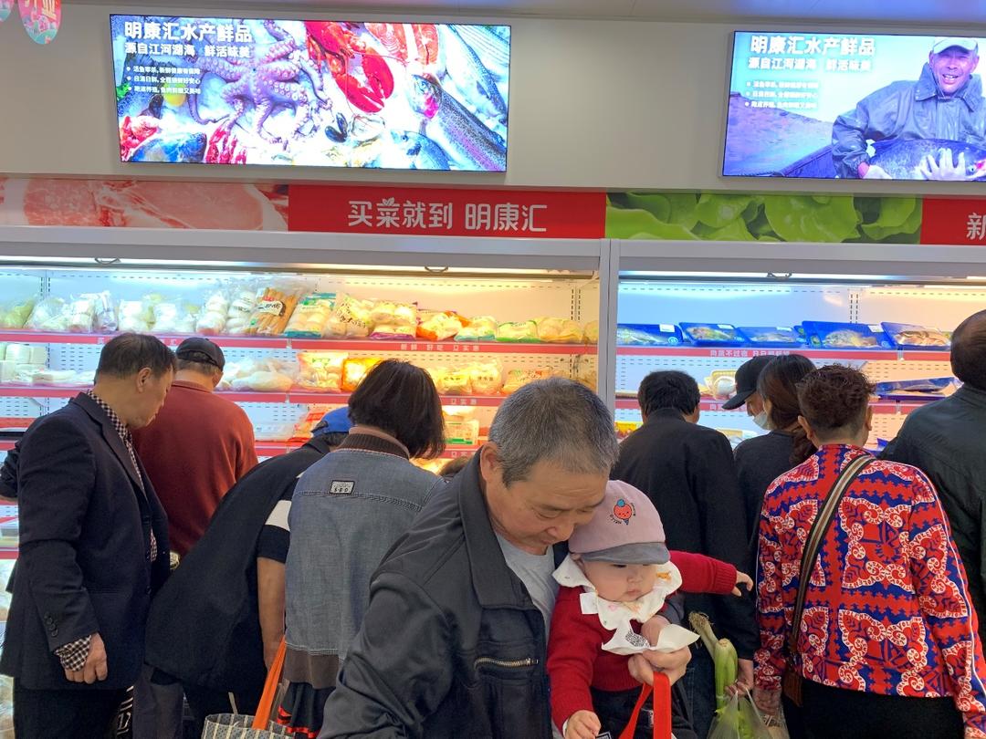 明康汇线上电商渠道,明康汇进军仓储批零店