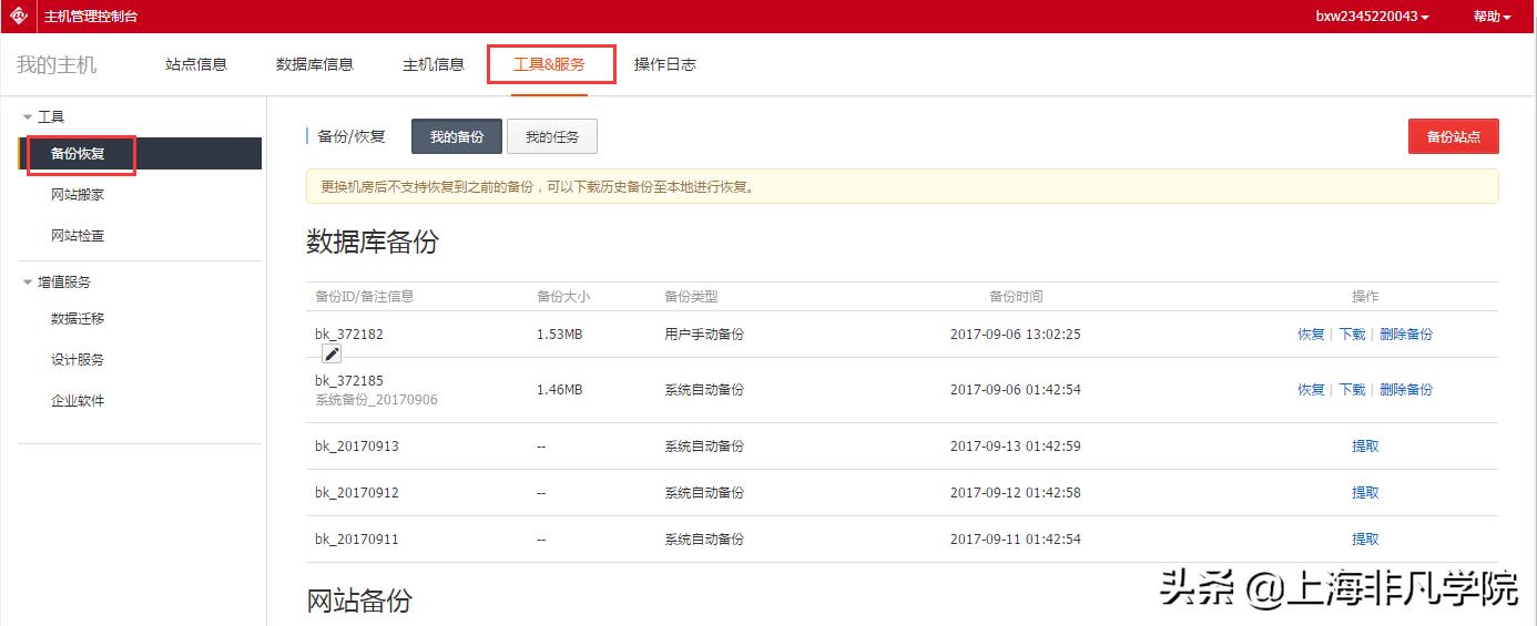 虚拟服务器怎么备份恢复,虚拟系统怎么备份