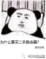 300元捡垃圾路由器,捡垃圾千兆路由器