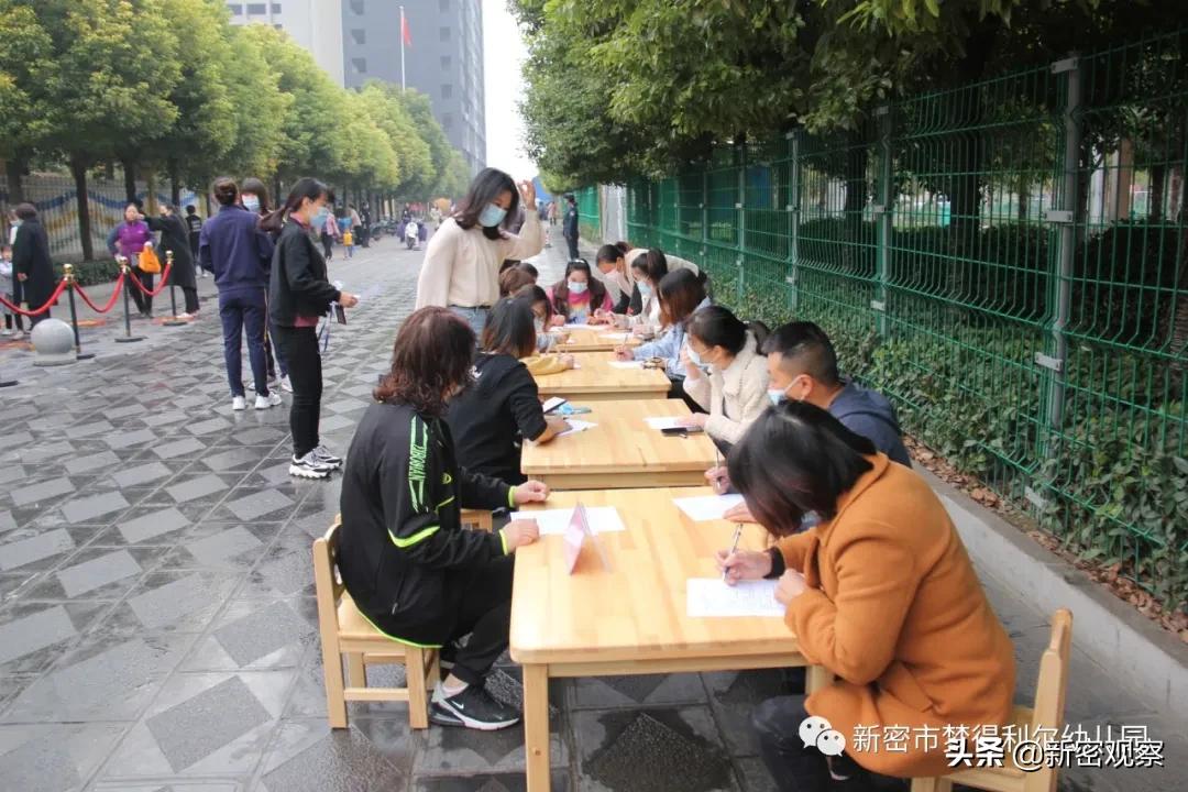 新密市梦得利尔幼儿园学费,新密梦得利尔幼儿园报道