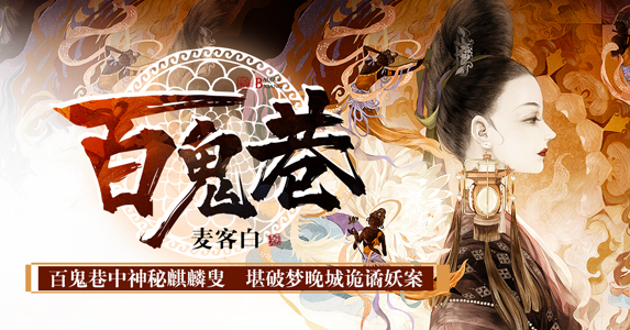 富家少爷被害的电视剧,富少爷离奇死