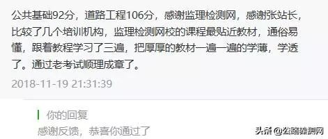 沥青三大试验结果整理及试验分析,沥青混合料有效沥青含量试验