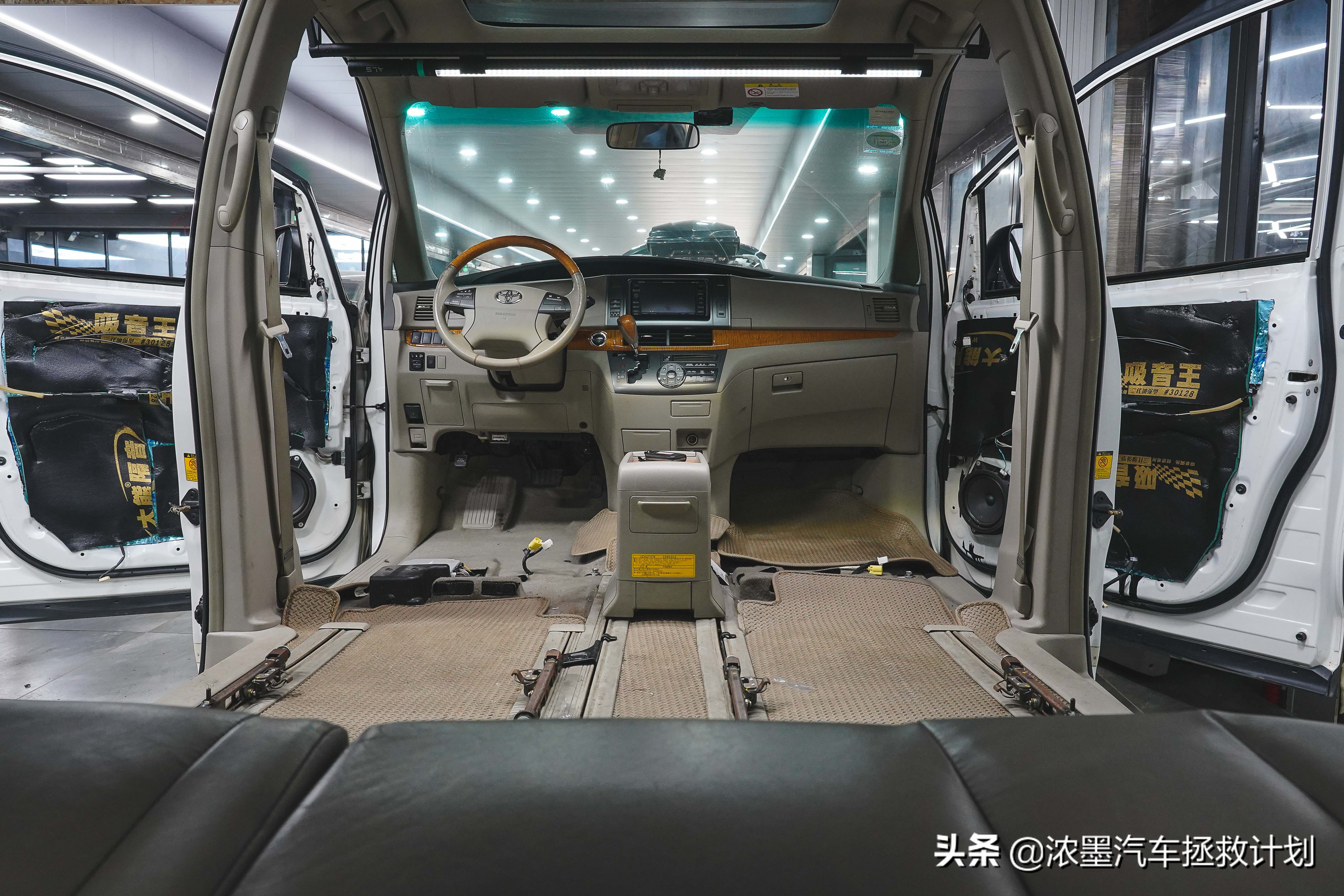 周到车管家,经典老车丰田普瑞维亚翻新整备