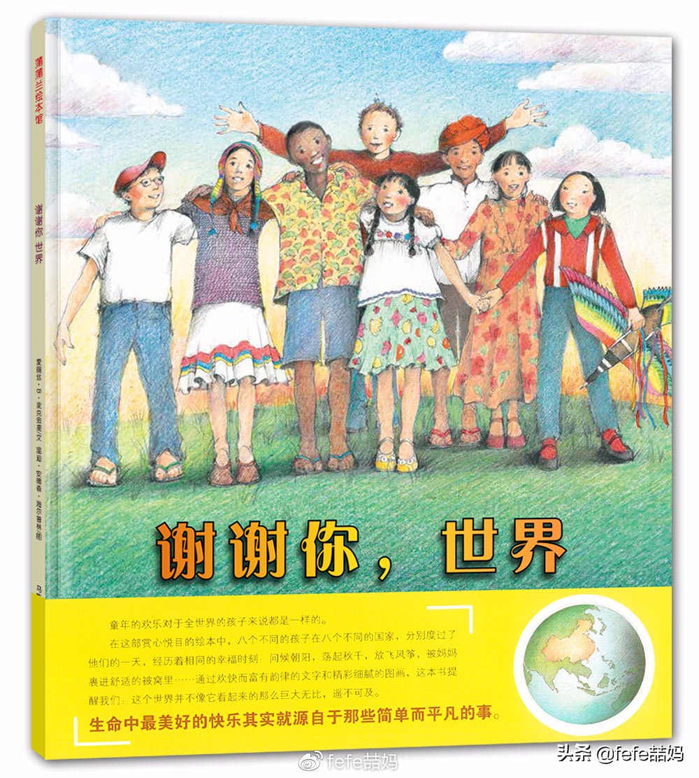 感恩遇见的暖心书单 (感恩生命中所有遇见书单)