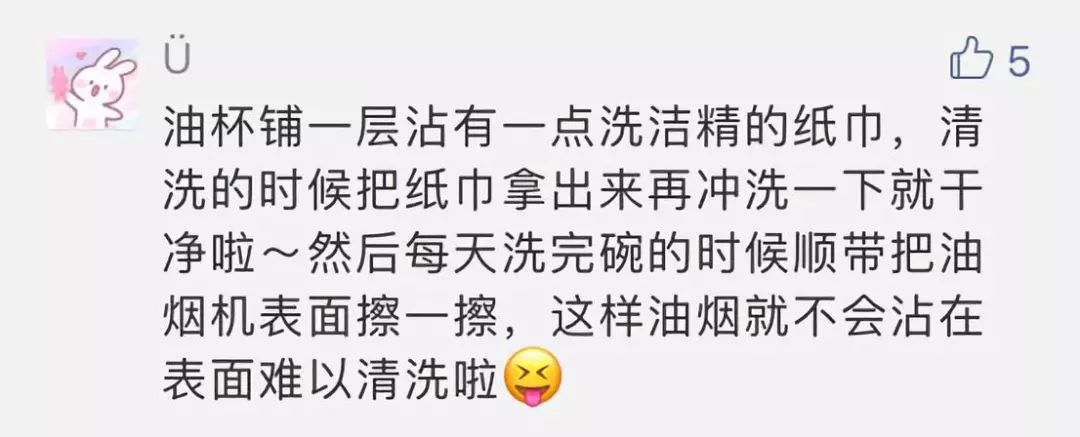 油烟机维护保养方法有哪些,油烟机维修清洗应该注意什么
